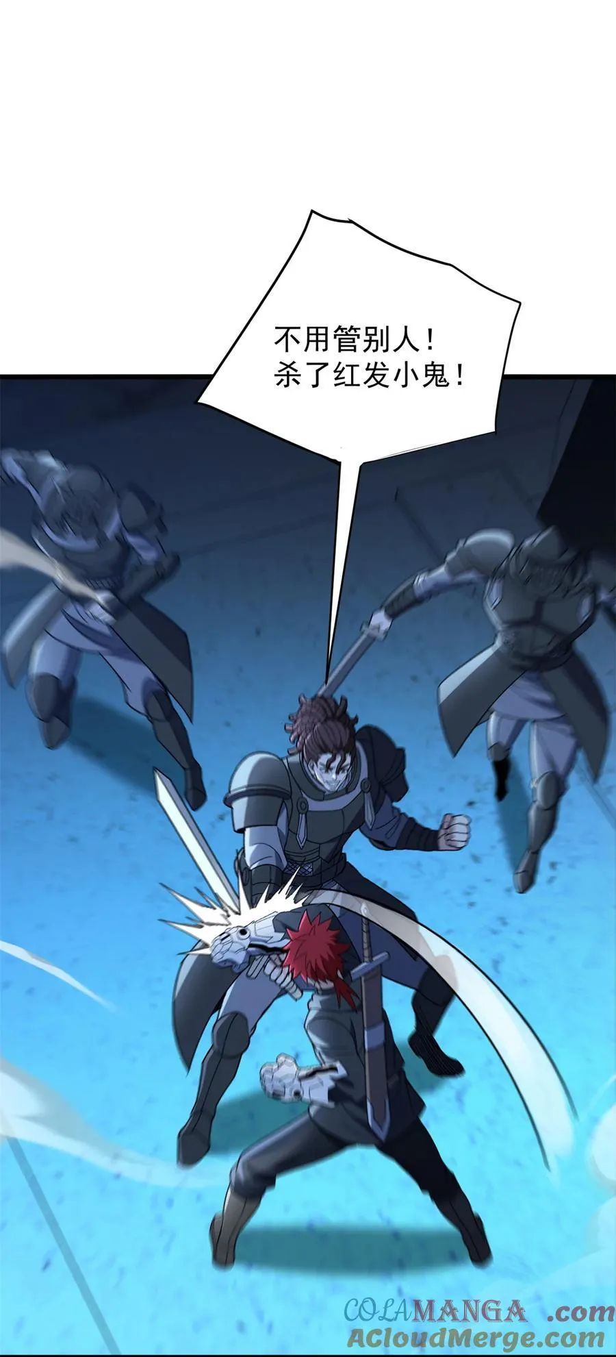 112 地下激战21
