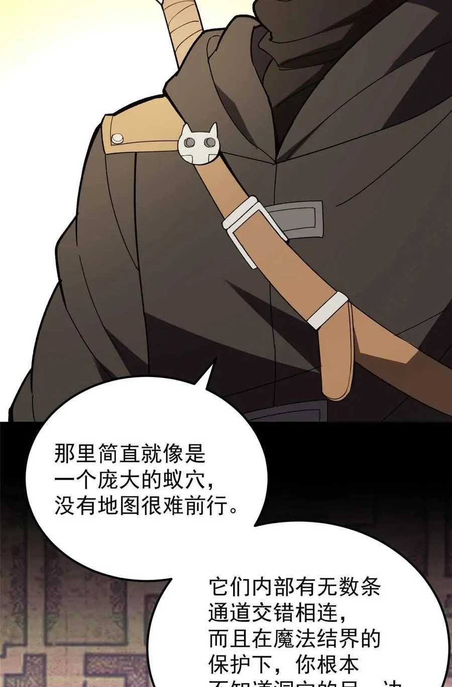 108 陷落16