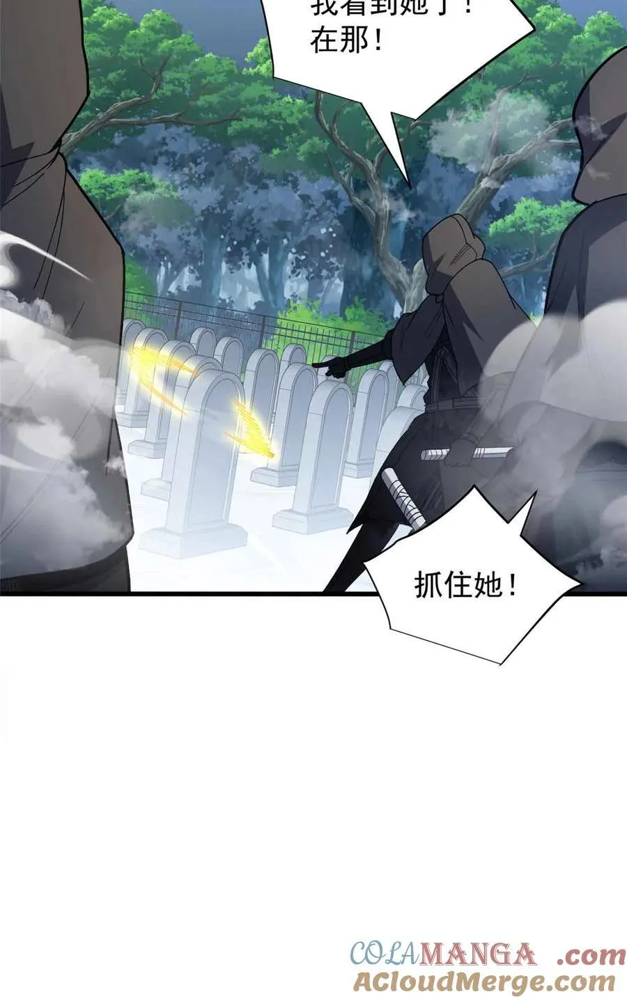 110 地下地上36