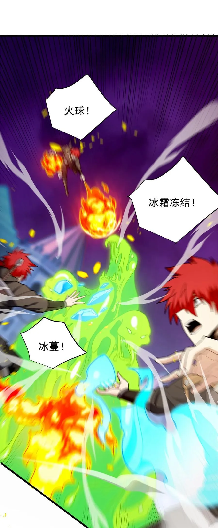 116 天外来客23