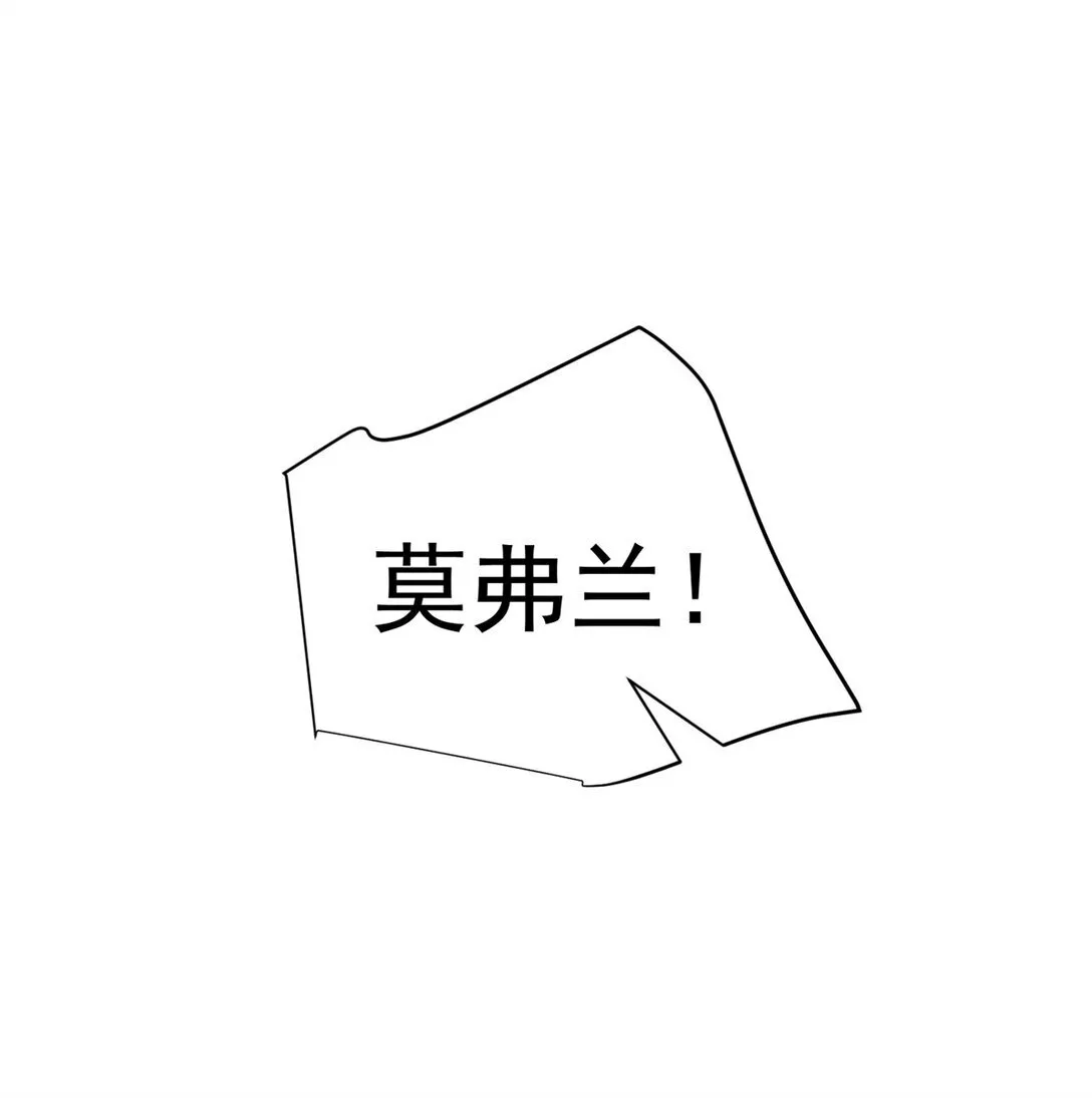 113 陨落27