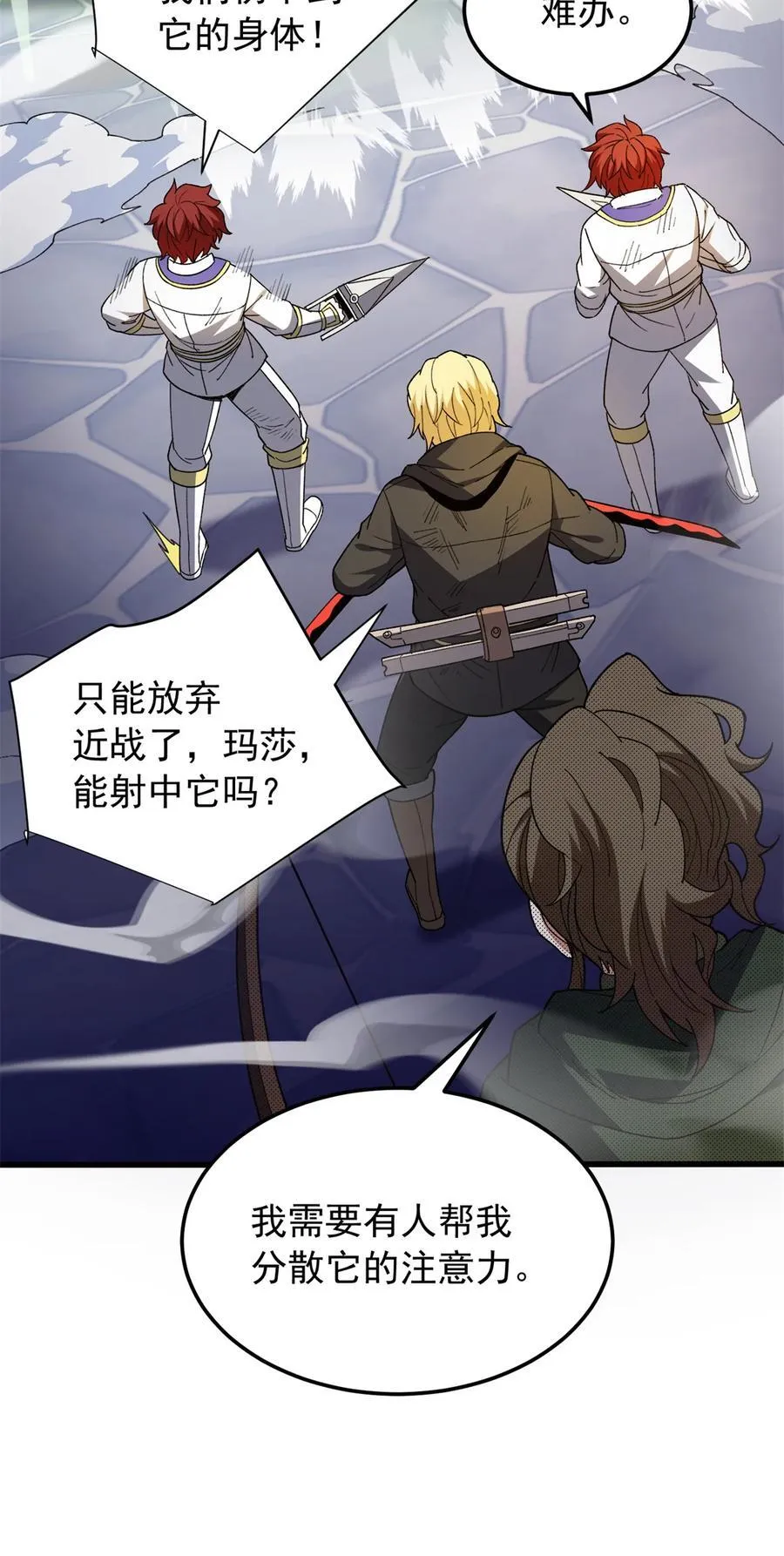 116 天外来客19