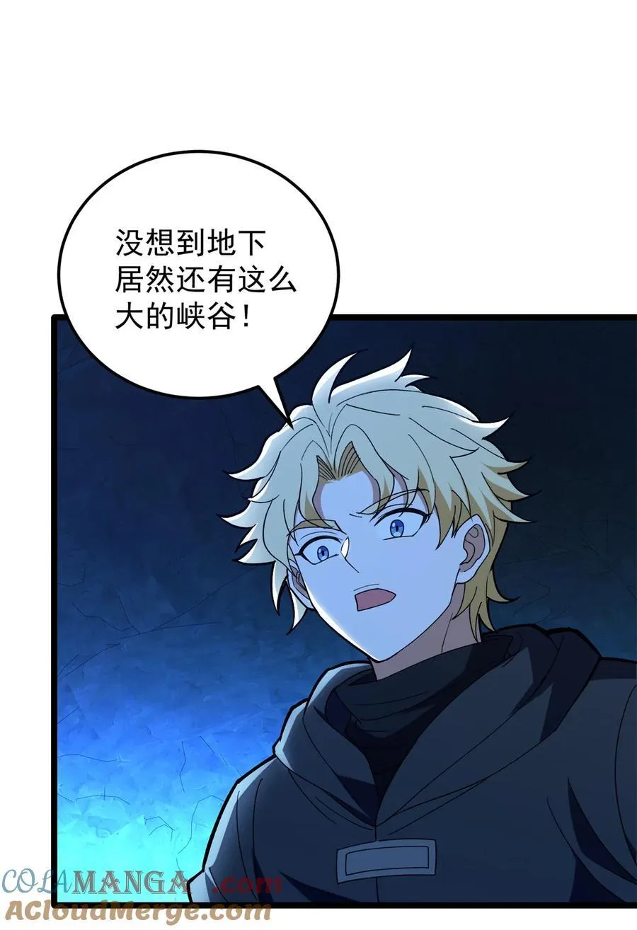 111 杰的真身30