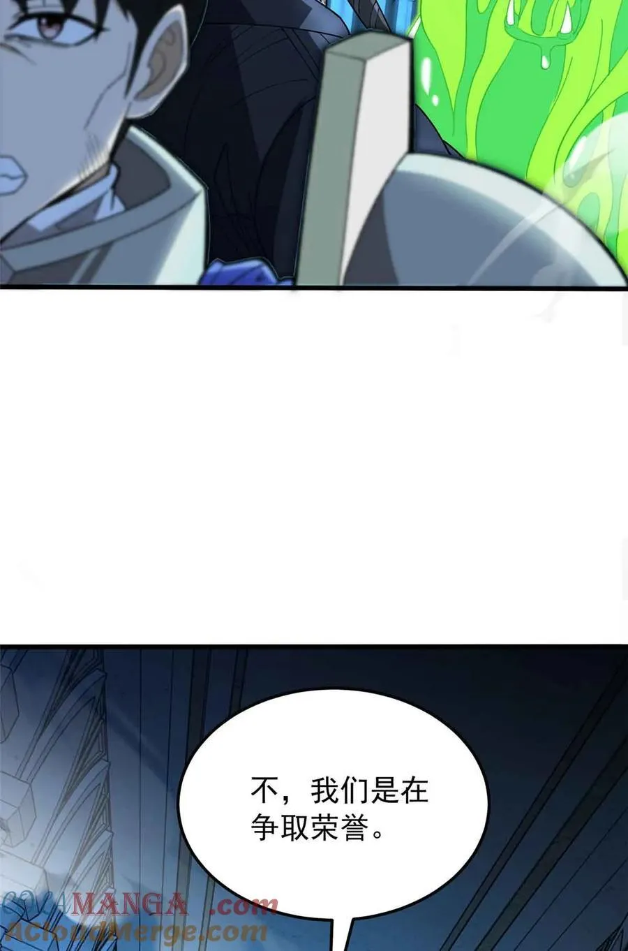 110 地下地上6