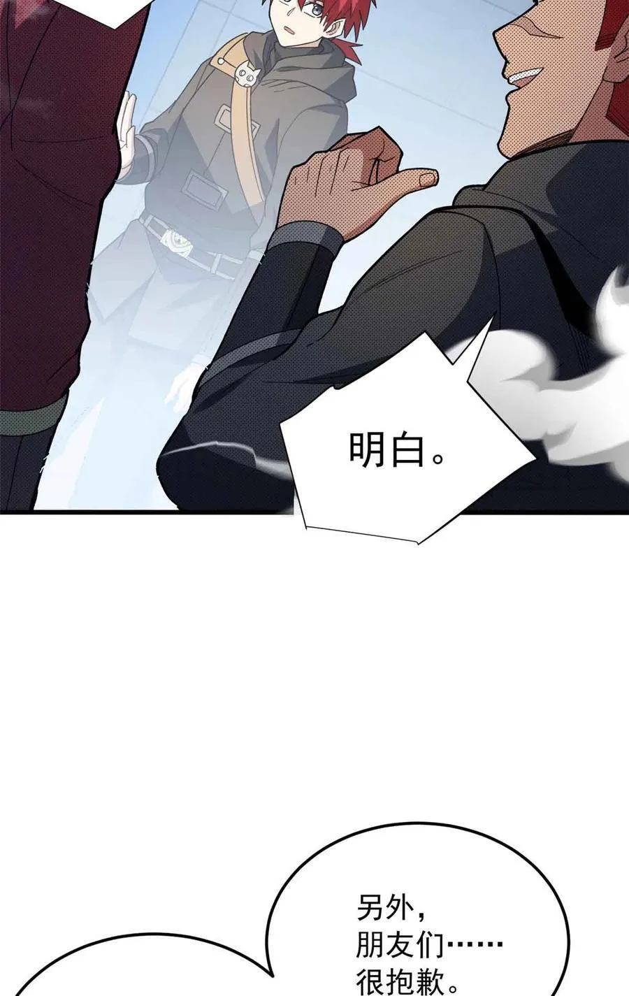 110 地下地上25