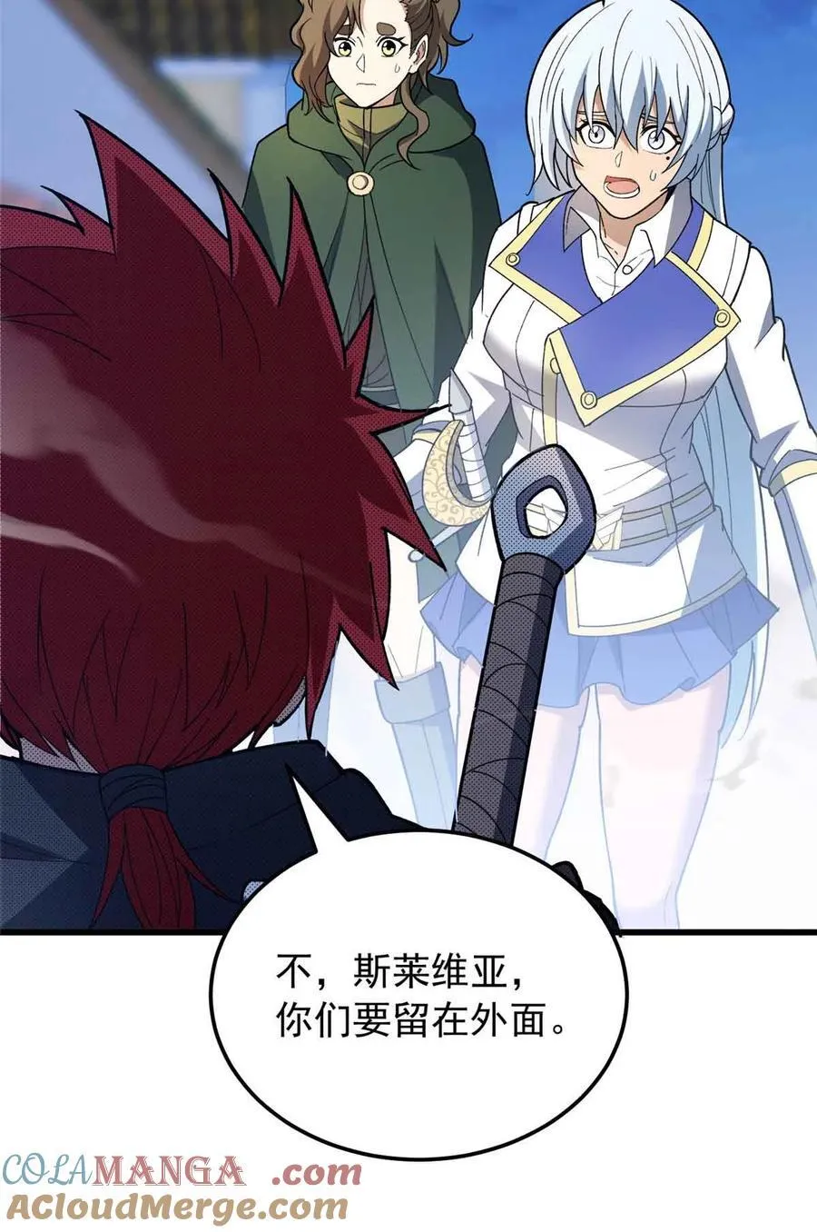 110 地下地上21