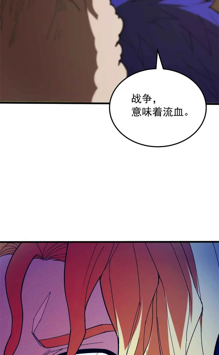 107 摊牌53