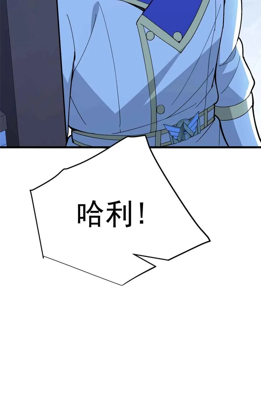 108 陷落25