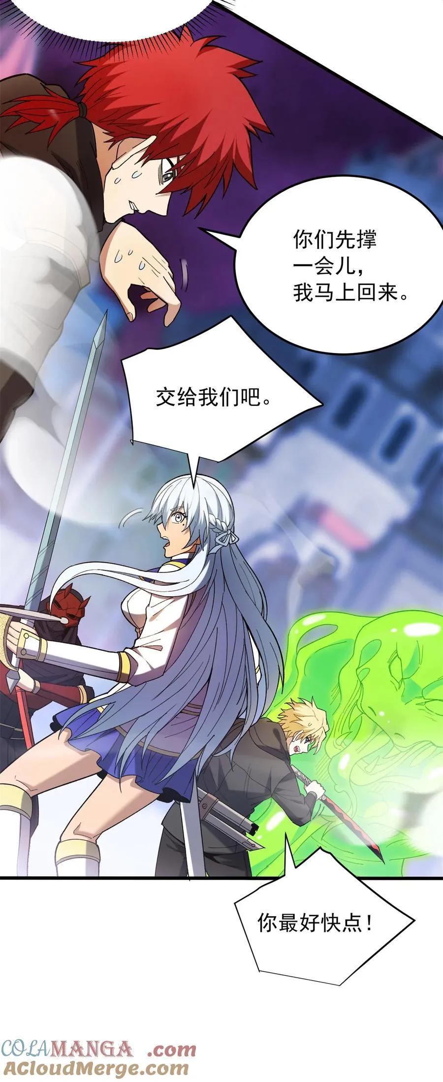 116 天外来客14