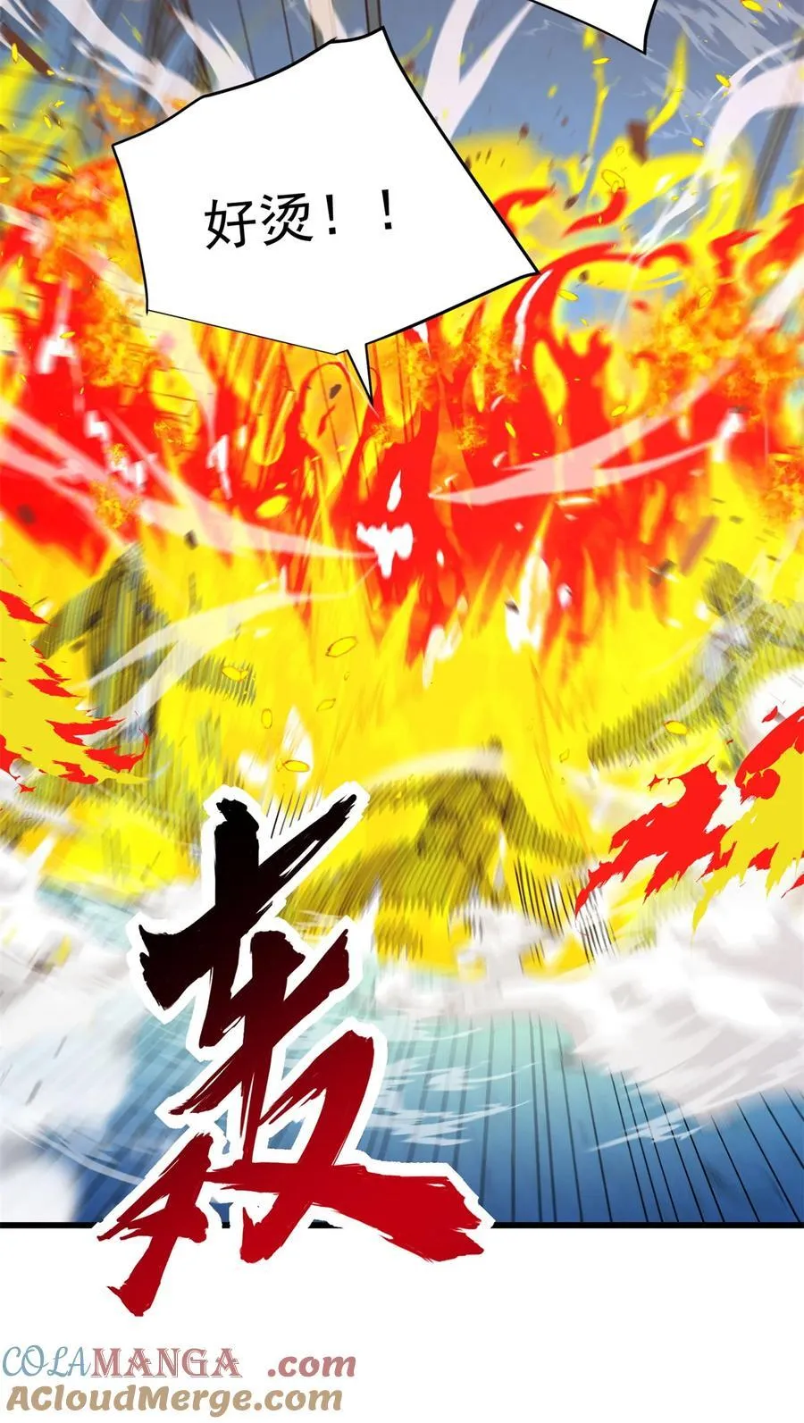 112 地下激战6