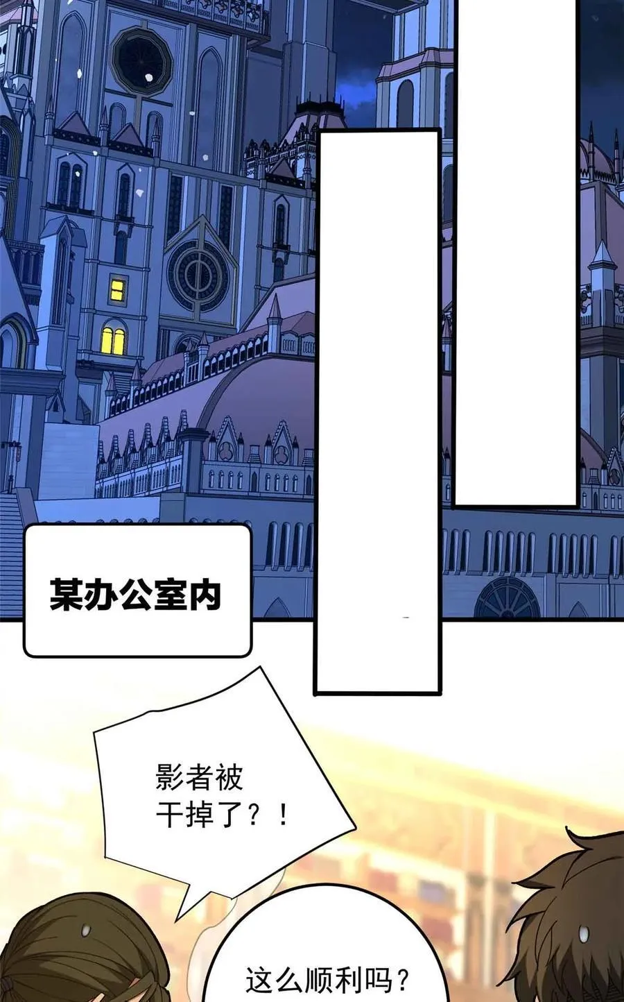 107 摊牌23