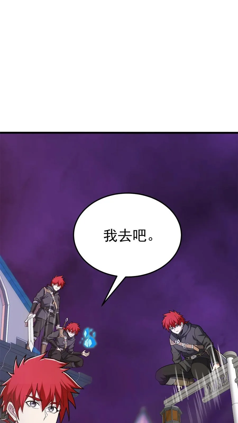 116 天外来客21