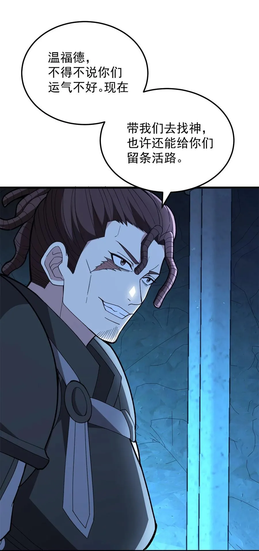 112 地下激战1