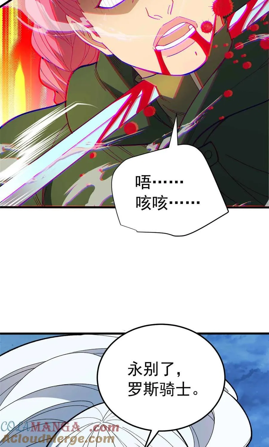110 地下地上51