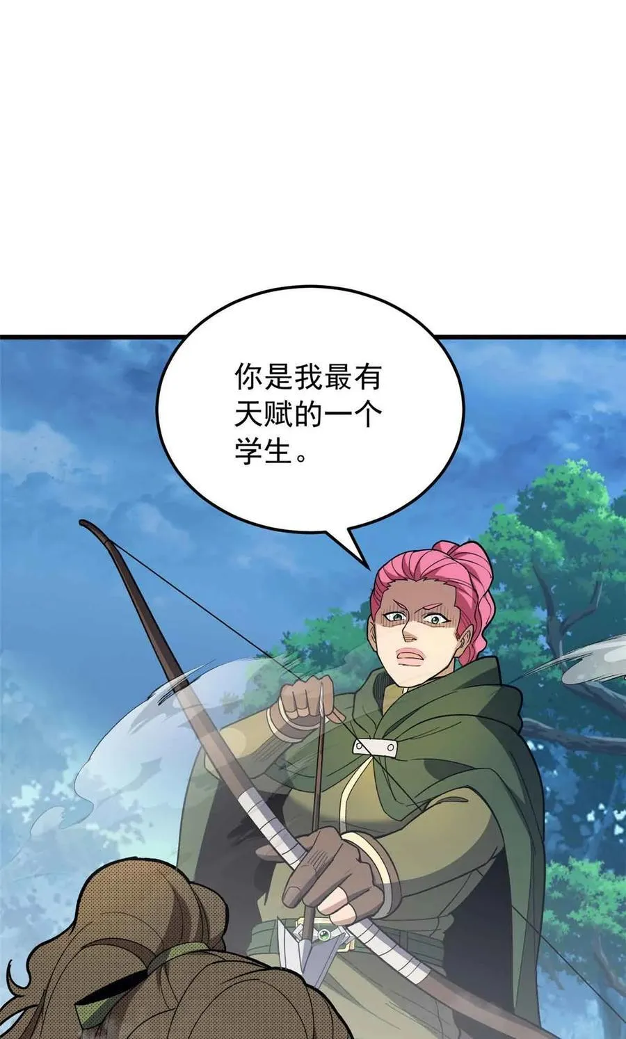 110 地下地上43
