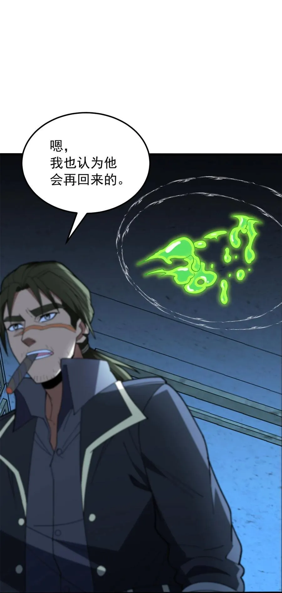 109 神的去向37