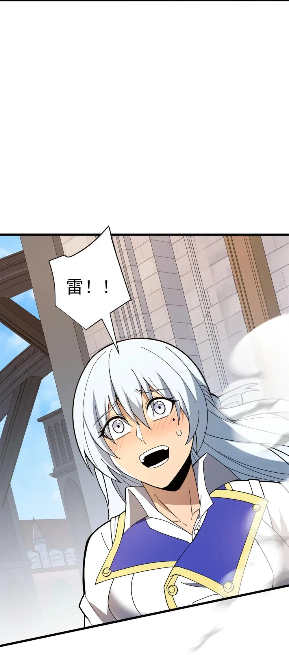 114 城门血战19