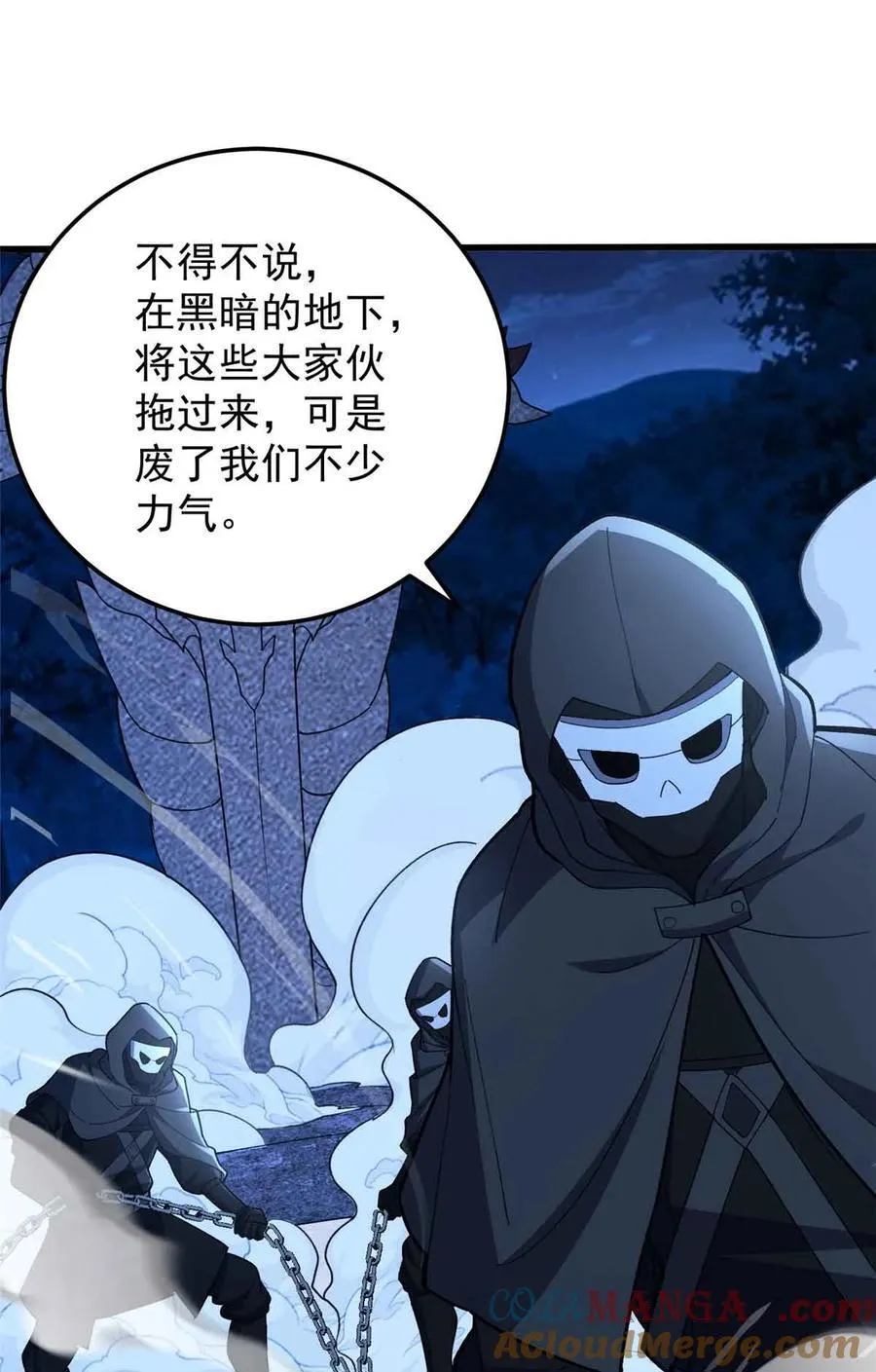 108 陷落51