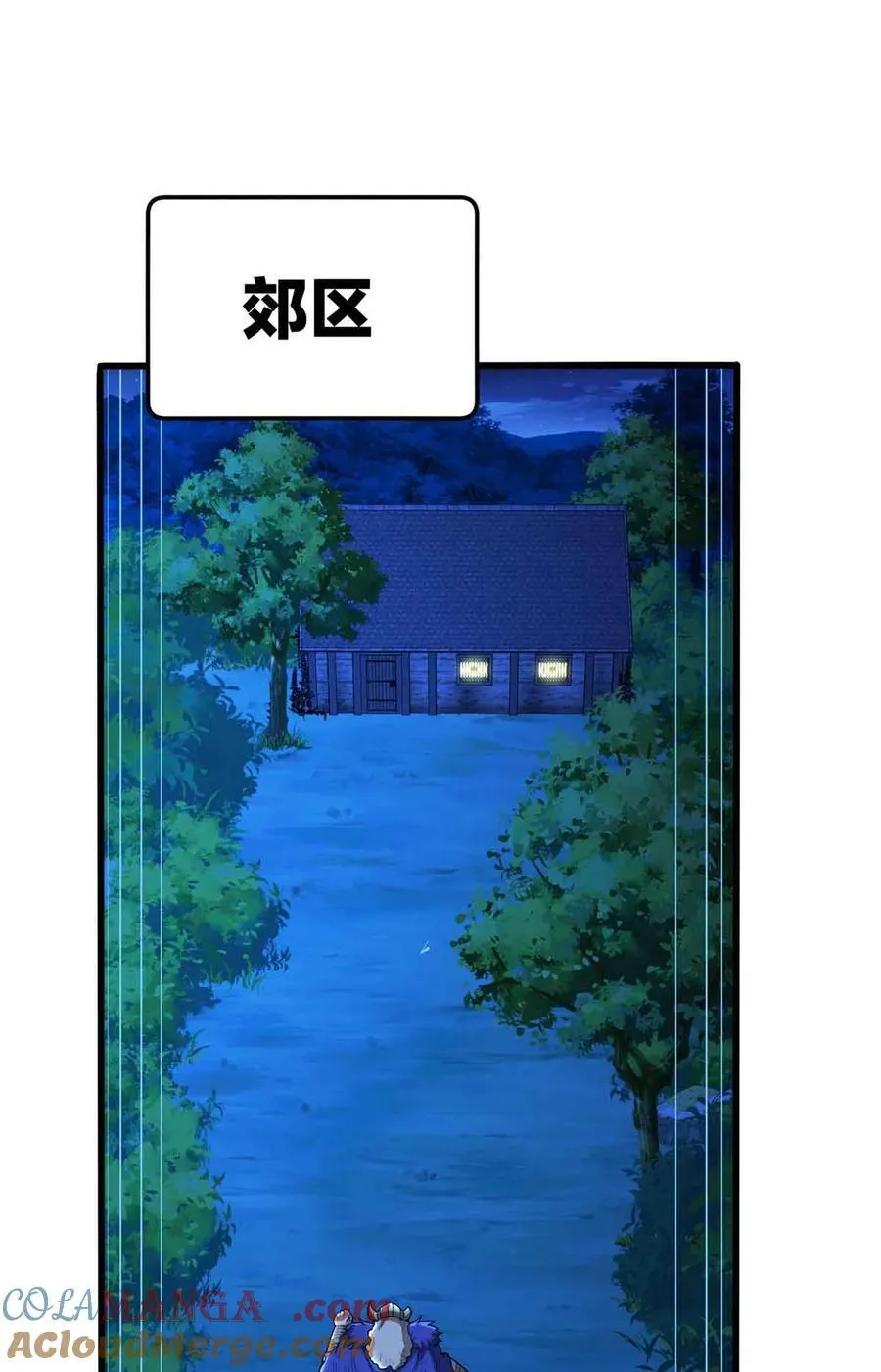 107 摊牌33