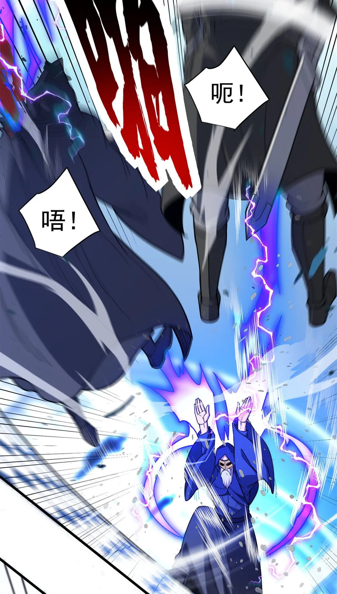 113 陨落23
