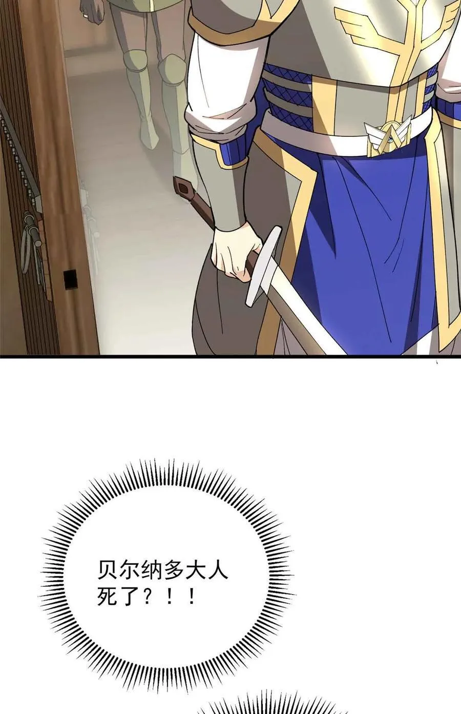 108 陷落5
