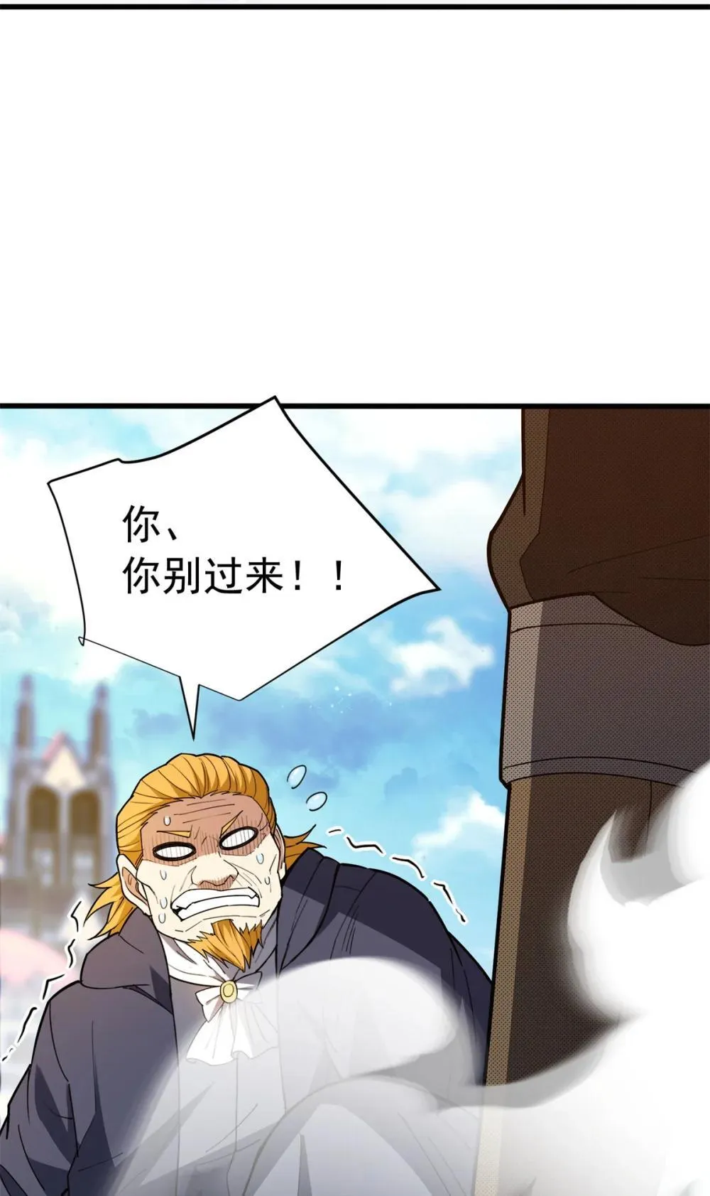 114 城门血战39