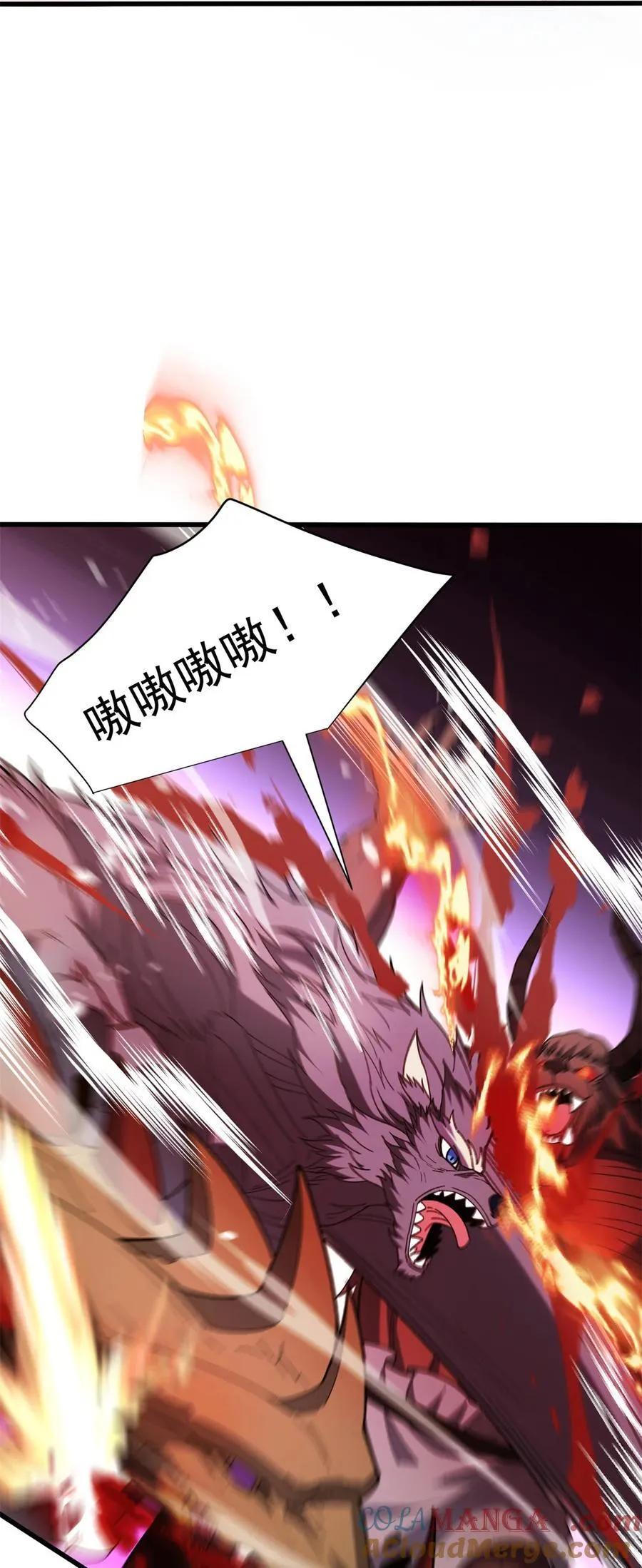 116 天外来客12