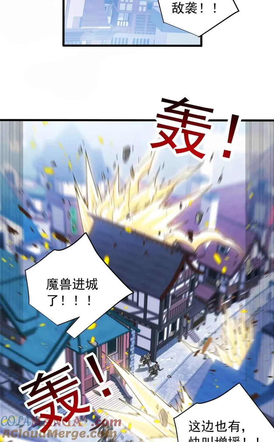110 地下地上9
