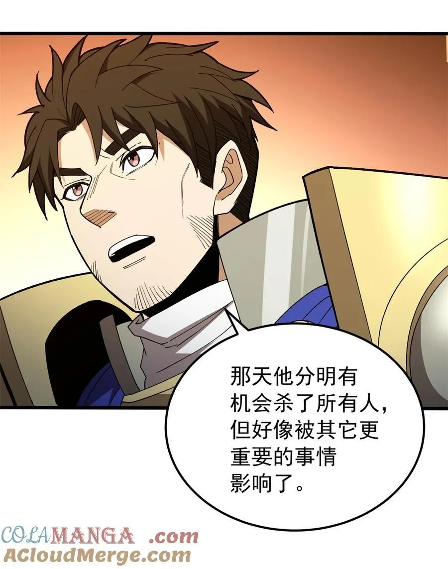 109 神的去向36