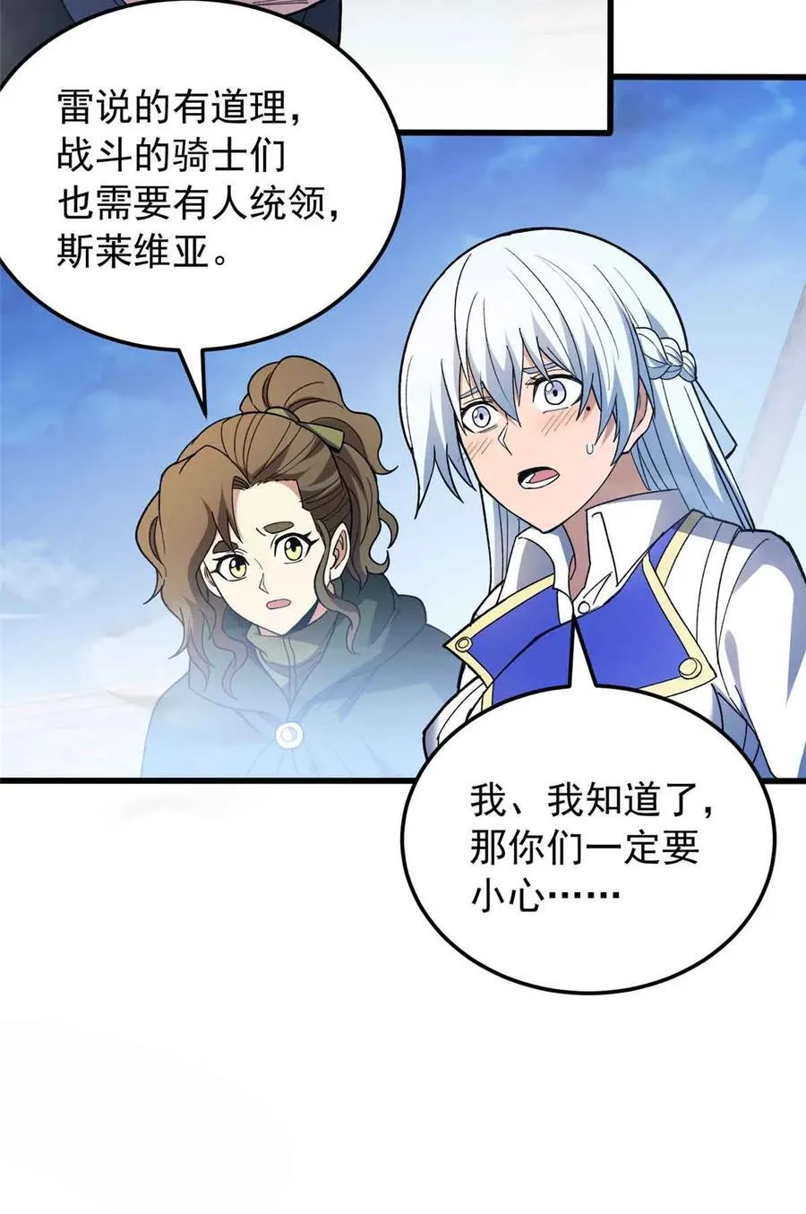 110 地下地上23