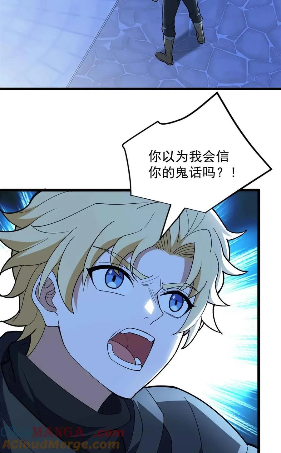 108 陷落27