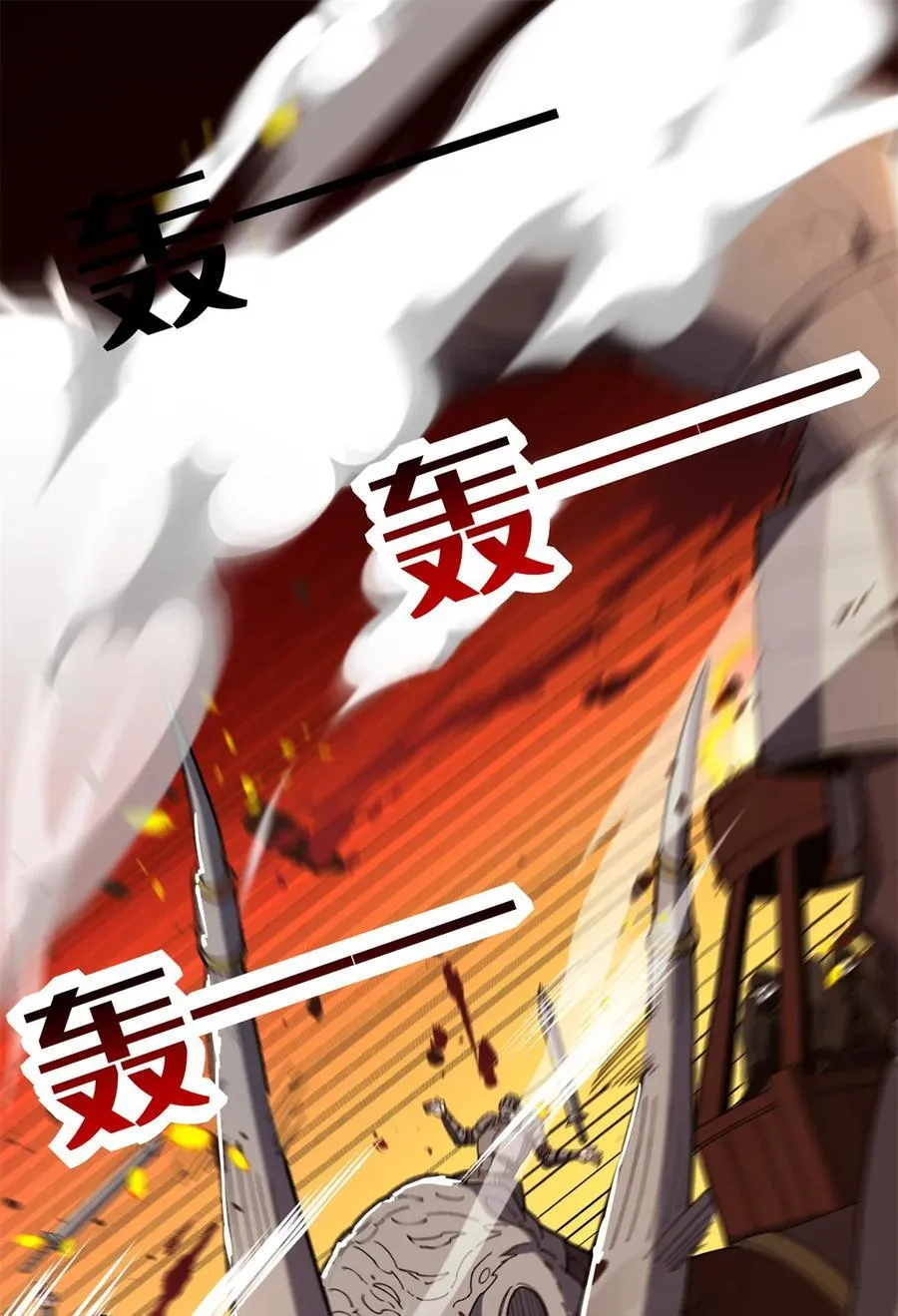 116 天外来客1