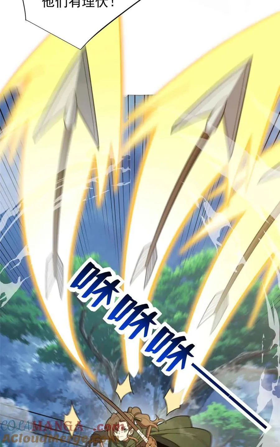110 地下地上39