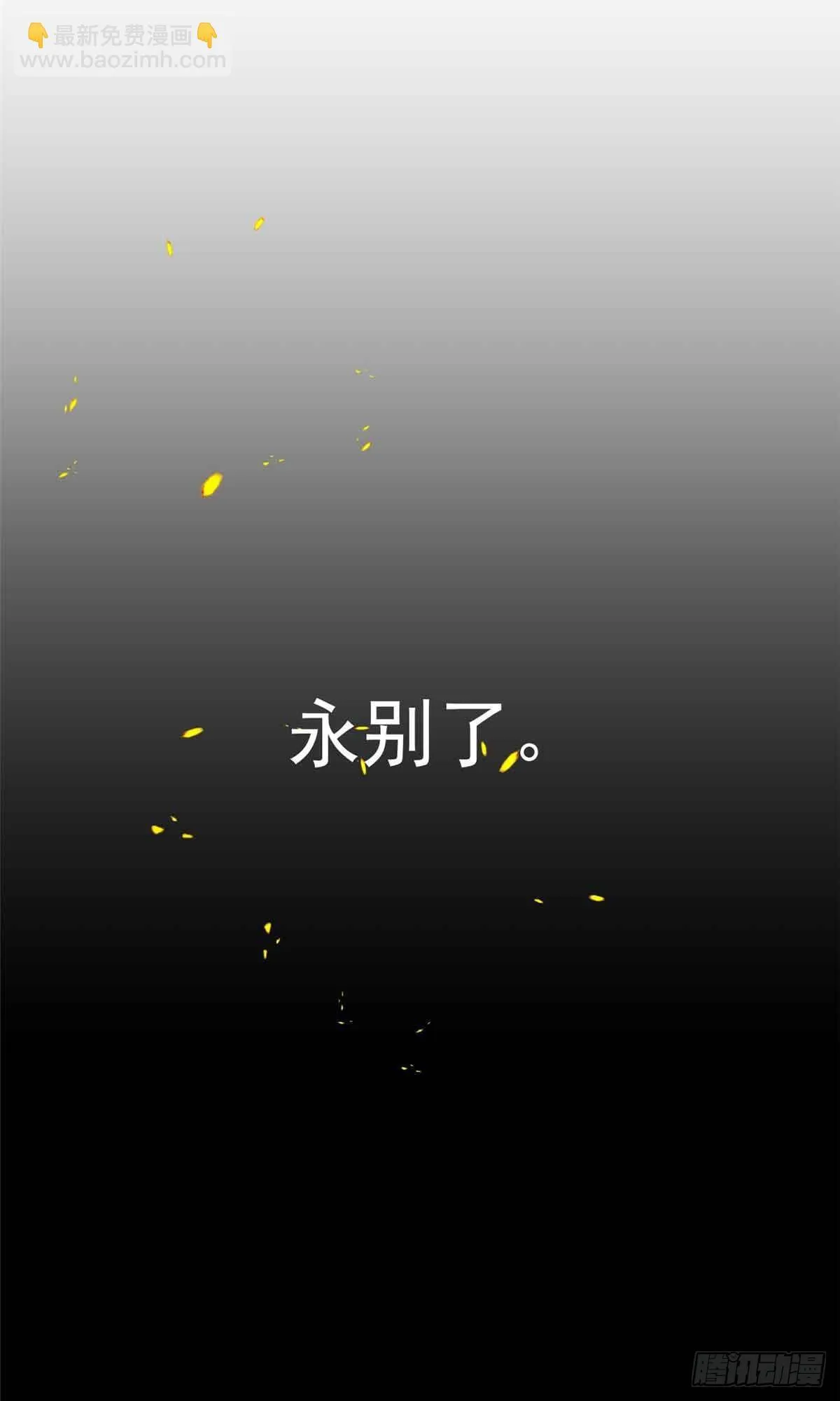 106 家人的守护24