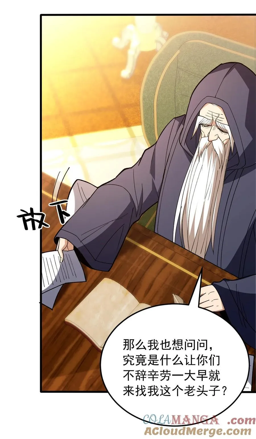 109 神的去向18