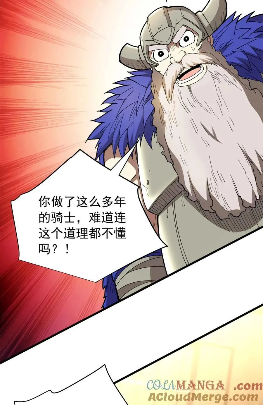 107 摊牌48