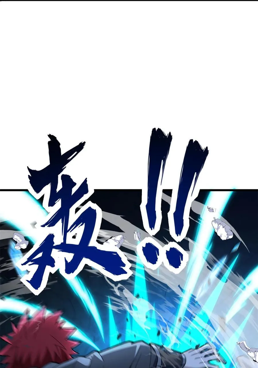 112 地下激战34