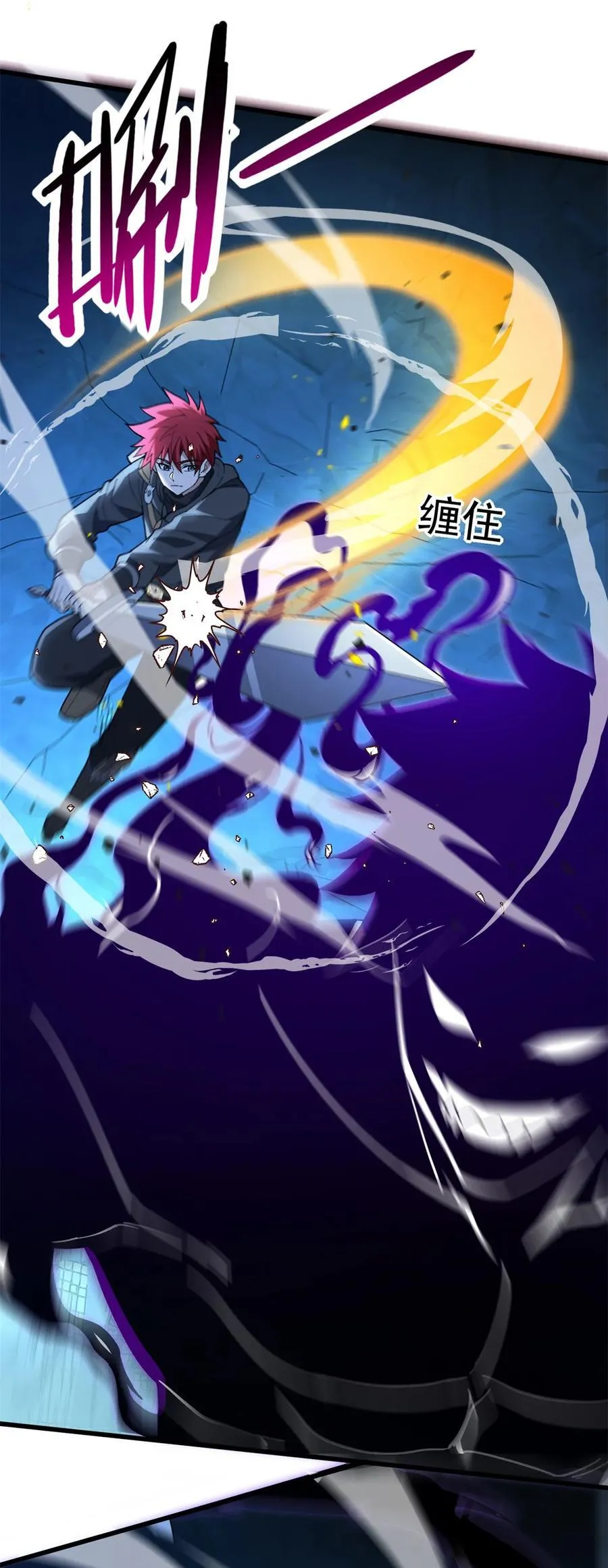 105 对不起7