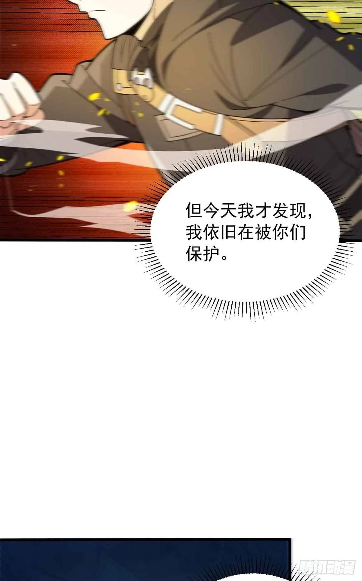 106 家人的守护18