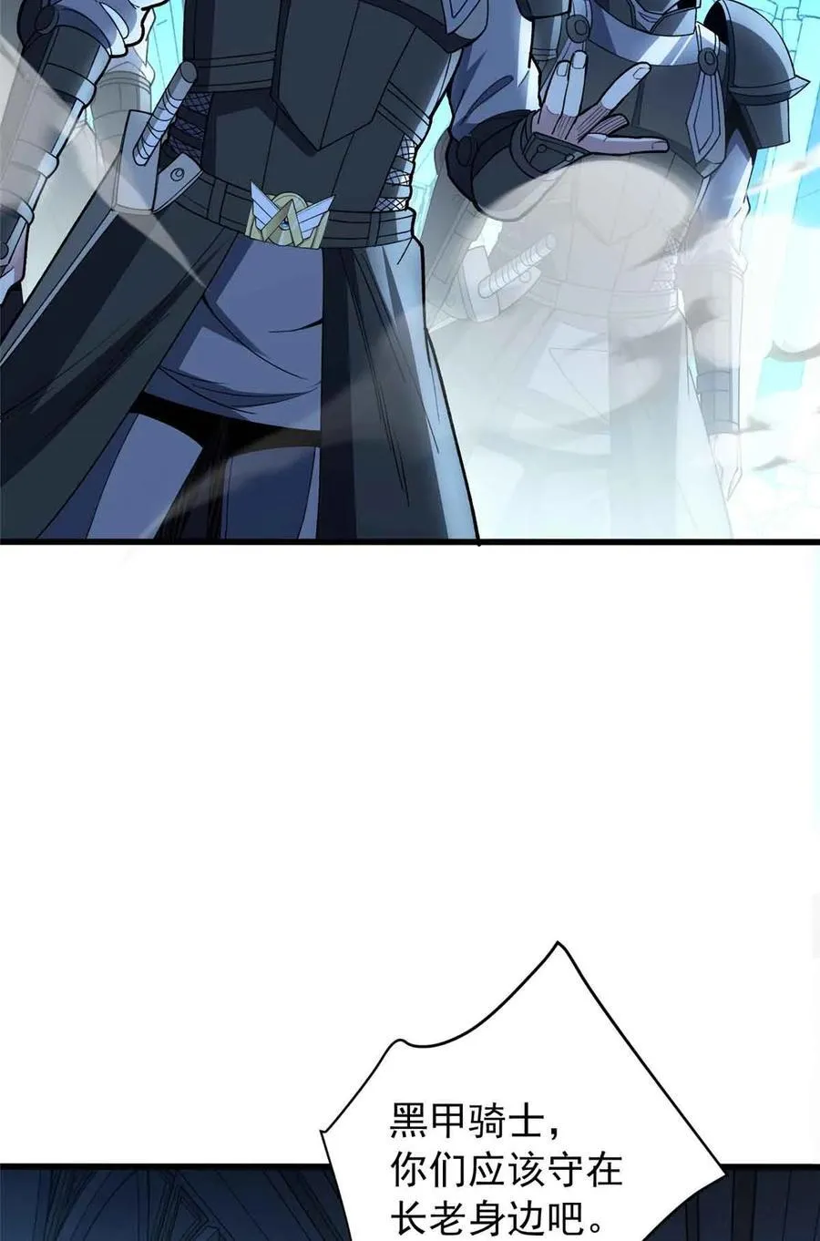 110 地下地上2