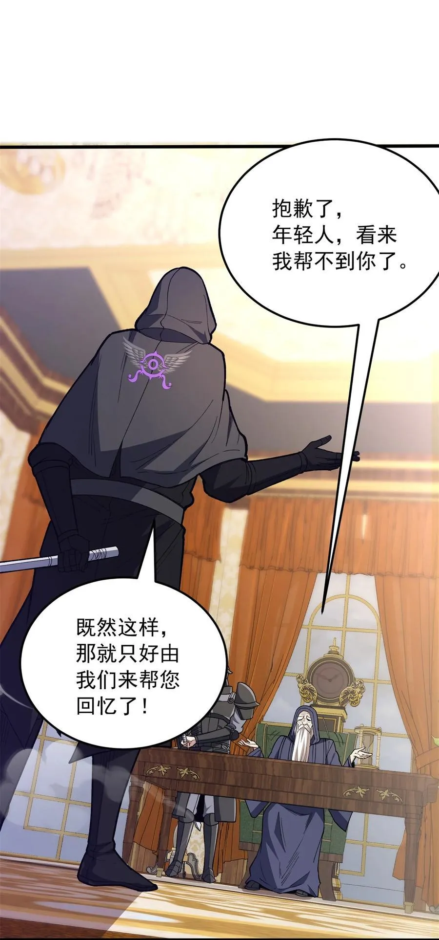 109 神的去向23
