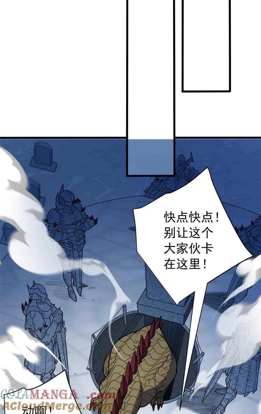 110 地下地上30