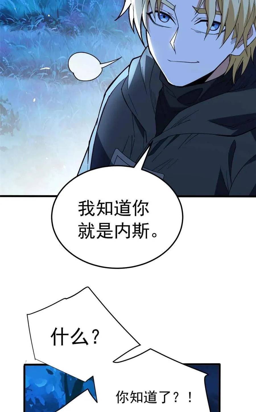 107 摊牌17