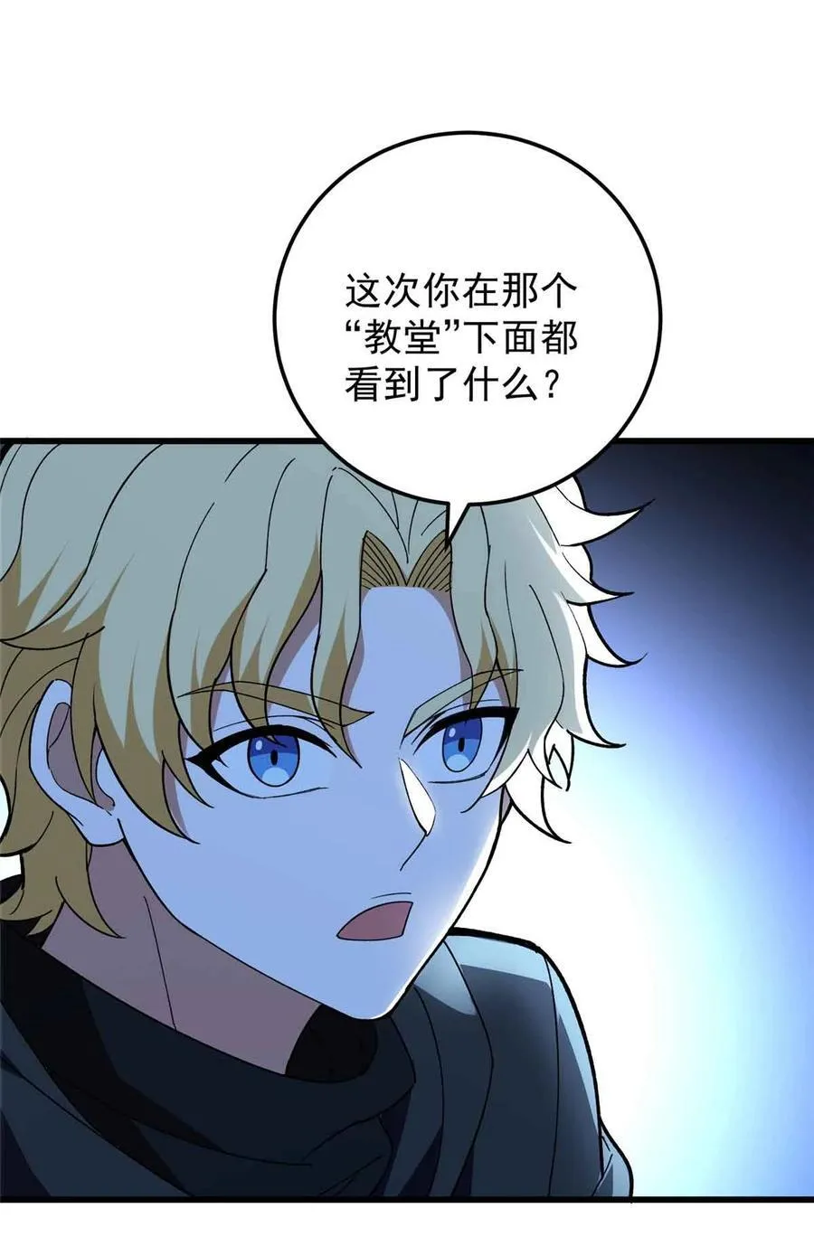 108 陷落14