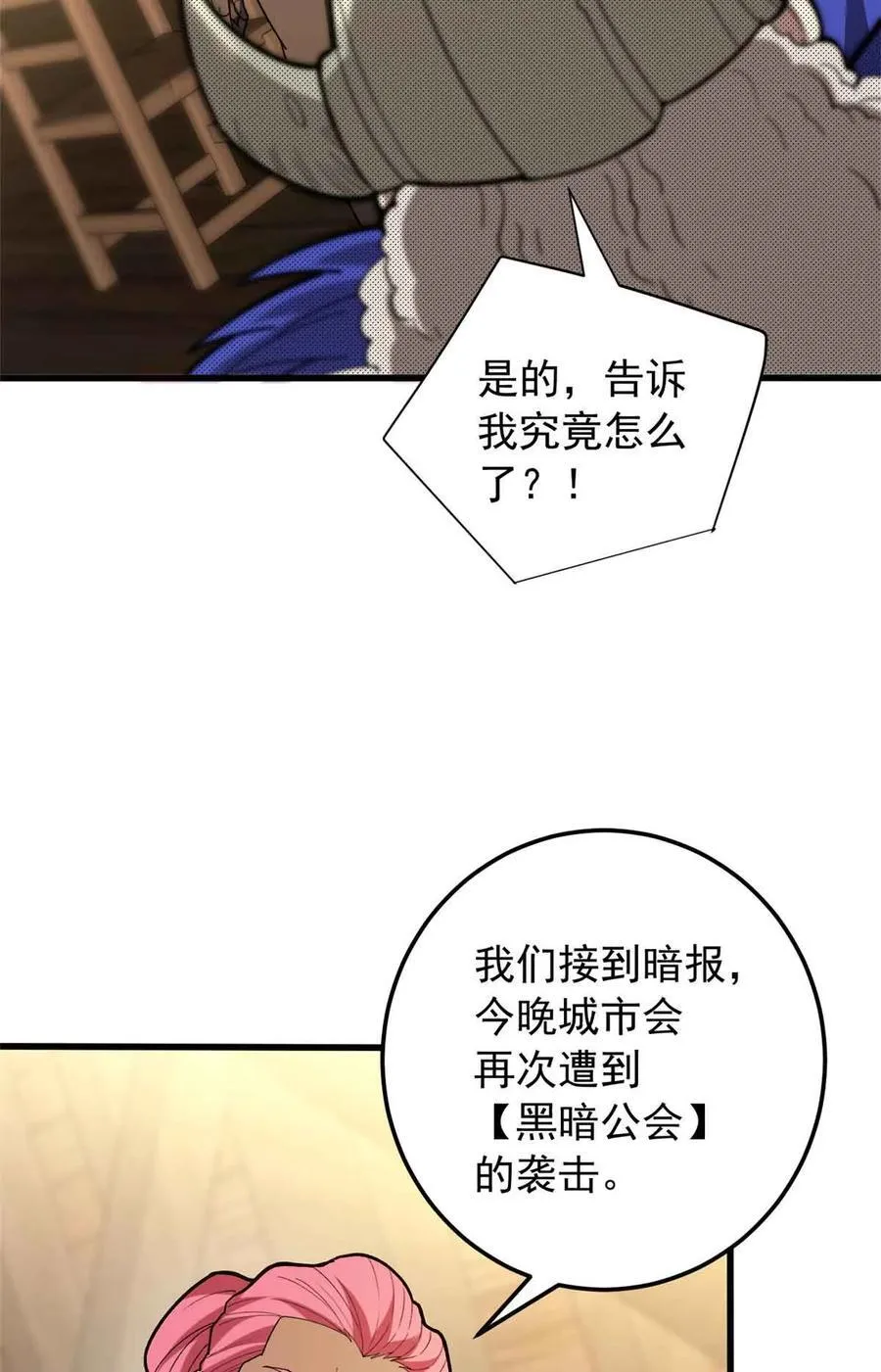107 摊牌37