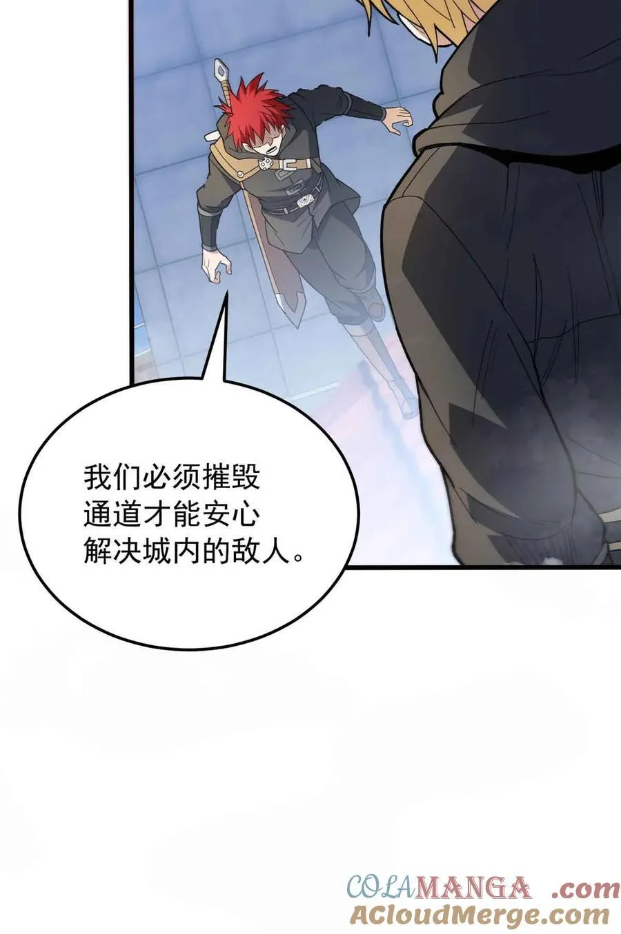 110 地下地上18