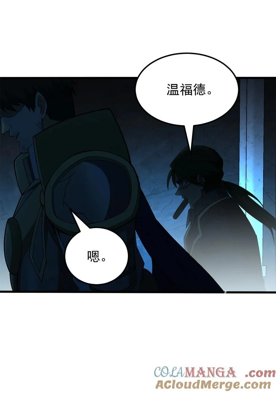 109 神的去向39