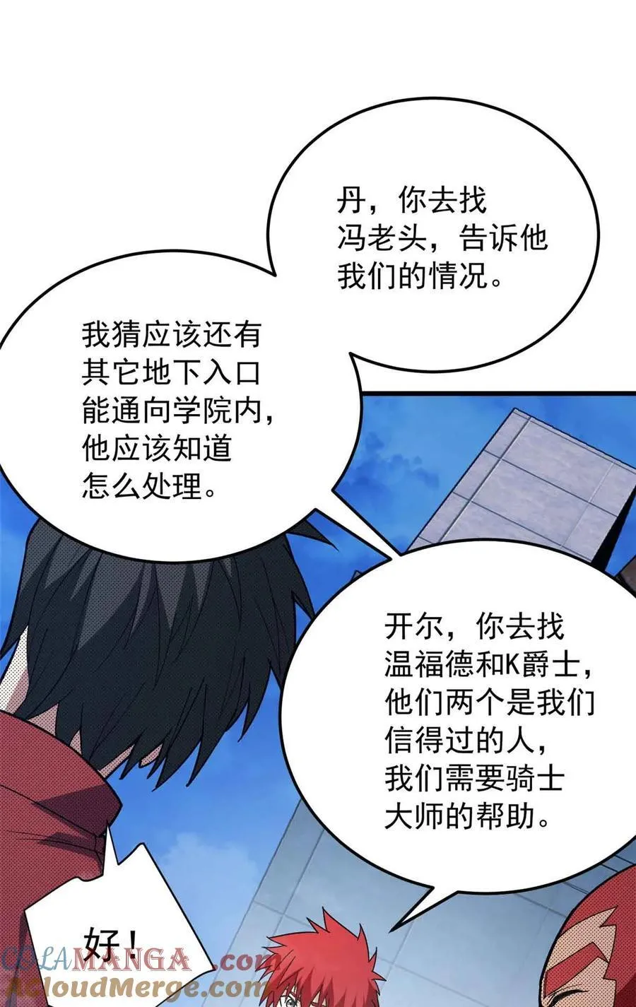 110 地下地上24