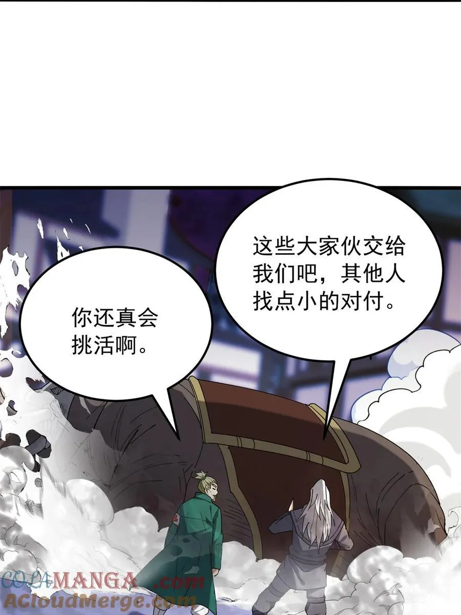 116 天外来客6