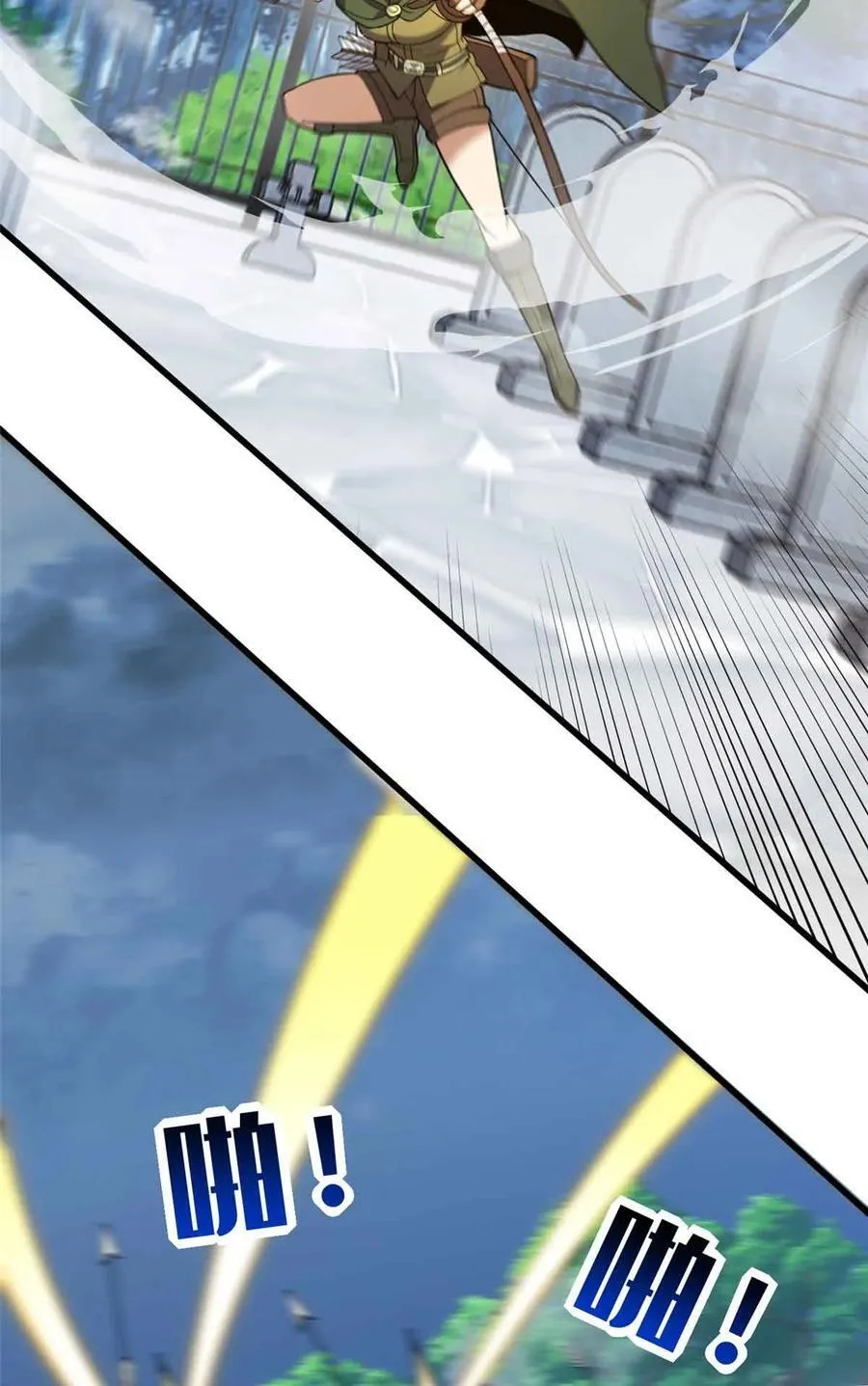 110 地下地上40